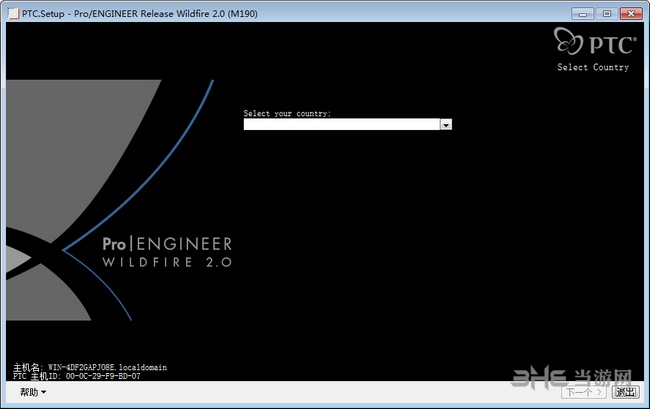ProE Wildfire 2.0截图1