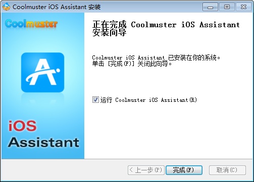 Coolmuster iOS Assistant图片3