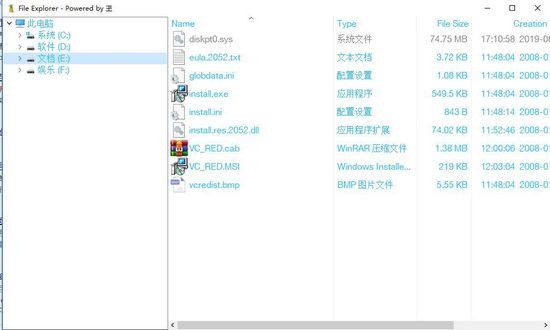 File Explorer图片