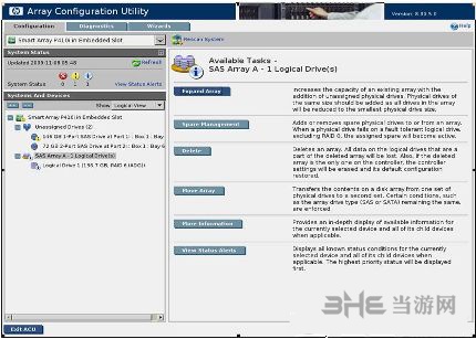 HP Array Configuration Utility教程图片1