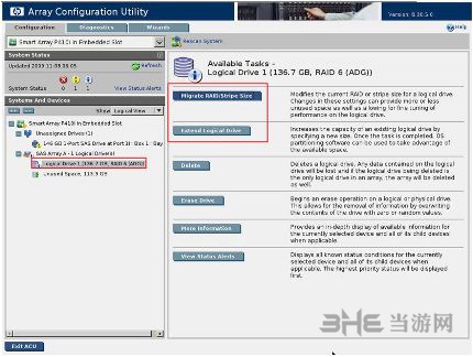 HP Array Configuration Utility教程图片3