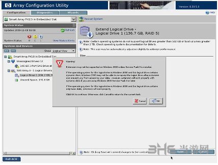 HP Array Configuration Utility教程图片5