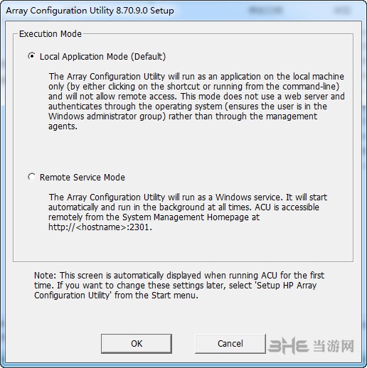 HP Array Configuration Utility图片