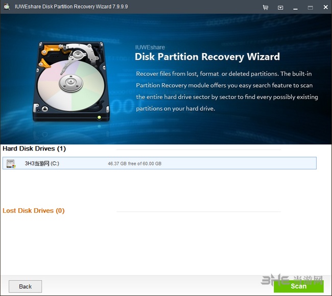 IUWEshare Disk Partition Recovery图片1