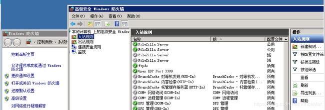 FileZilla Server无法连接到服务器解决方法图片3