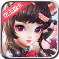 魔界契约OL v1.0.0