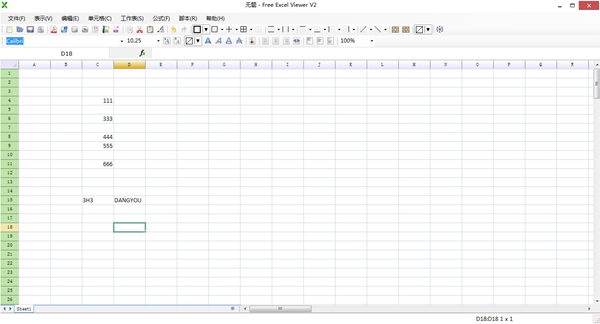 Free Excel Viewer截图1
