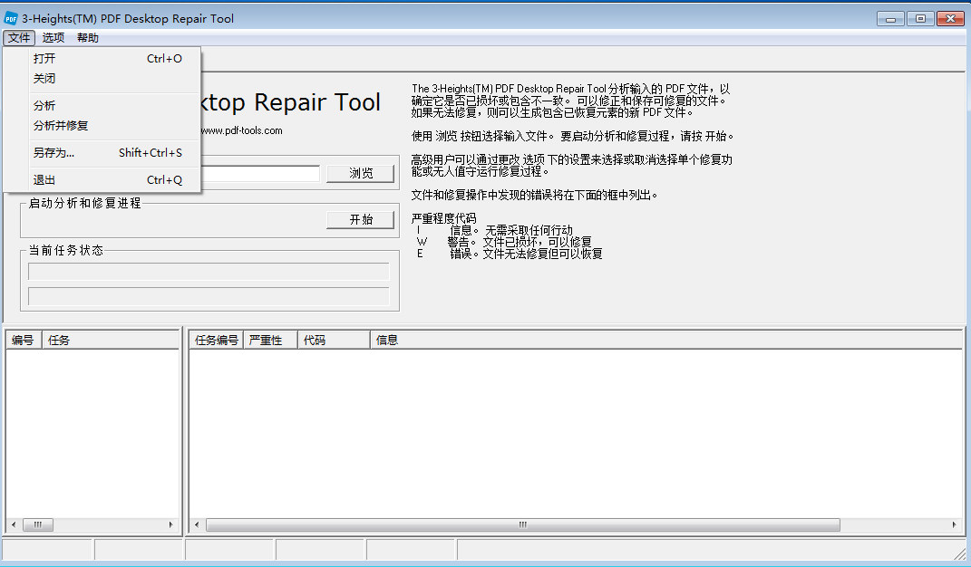 for iphone instal 3-Heights PDF Desktop Analysis & Repair Tool 6.27.2.1 free