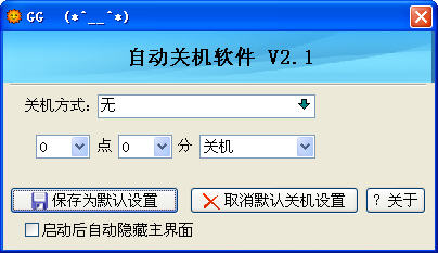 笔记本电脑突然自动关机_笔记本电脑 自动关机_笔记本电脑经常自动关机怎么回事