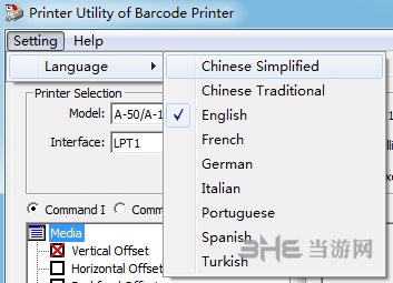Barcode Printer Utility图片1