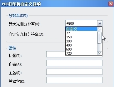 中望CAD2020图片11