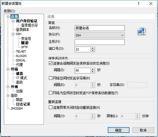 xmanager4图片