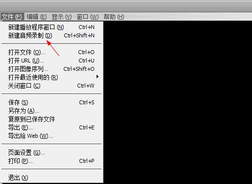 quicktime player图片4
