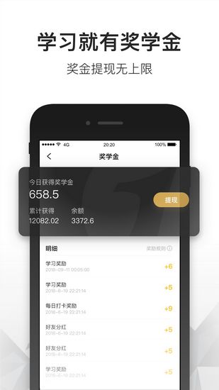 一点英语 最新版V3.11.0