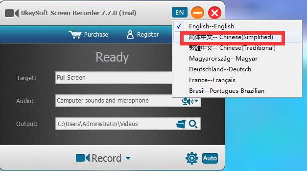 UkeySoft Screen Recorder截图3