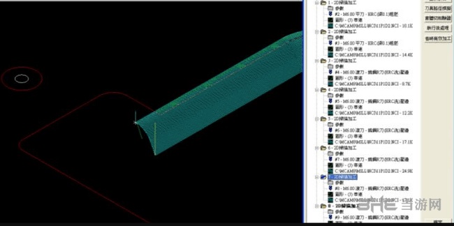 MasterCAM9.0软件