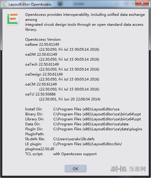 Layout Editor(集成电路设计软件)截图4