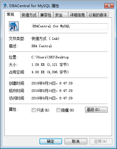 DBACentral for MySQL(数据库管理系统)截图1
