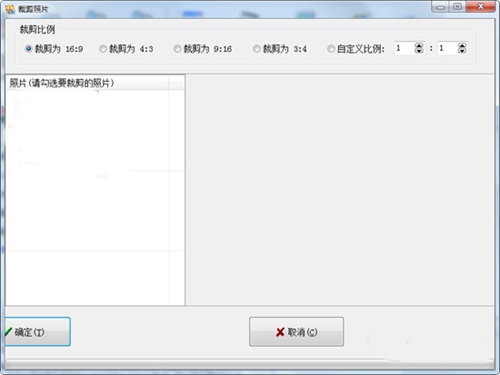 友锋电子相册制作截图2