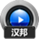赤兔汉邦监控视频恢复软件 官方版v11.2