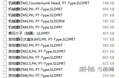 solidworks 2019标准零件设计库截图2