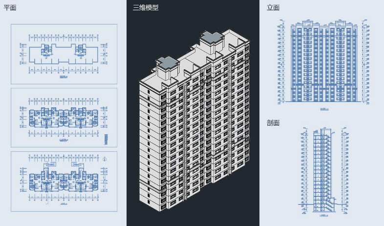 浩辰云建筑2019截图4