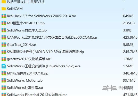 SolidWorks2019插件工具集截图1
