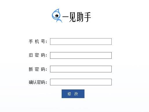 一见助手截图2