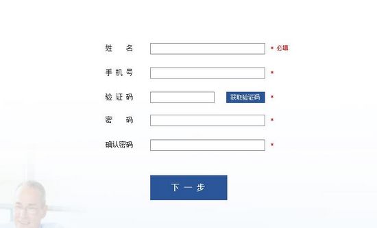 一见助手截图3