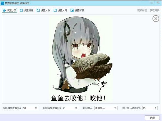 猫猫影楼相册截图2