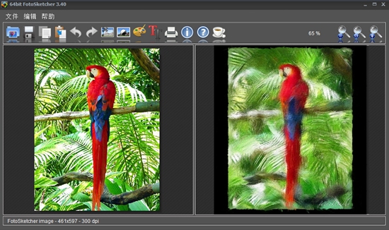 FFotoSketcher截图1