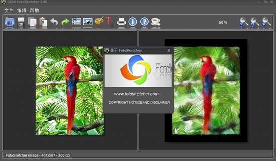FFotoSketcher截图4