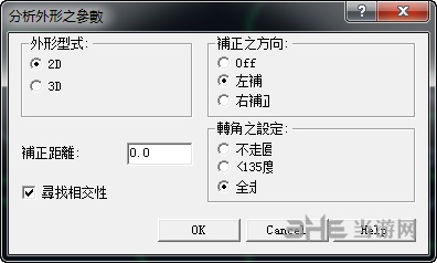 MasterCAM9.0图片2