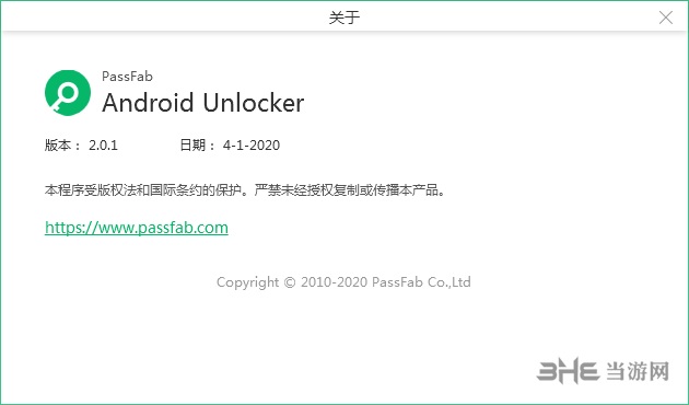 PassFab Android Unlocker是一款安卓解锁软件，该工具实用简单可靠，用户仅需连接手机，然后根据提示操作，即可将你忘记的解锁密码解除。软件介绍PassFab Android Unlocker最新版是一款使用起来非常安全可靠的多功能Android辅助软件。PassFab Android Unlocker最新版操作十分简单，可以帮助用户恢复Android手机的账号以及密码，用户设置的密码如果足够复杂就容易忘记，该软件会自动监测用户的Android手机，并且在保护手机安全的情况下删除密码。PassFab Android Unlocker还可以帮助用户恢复手机图案密码锁。软件功能1、智能检测我们独特的高级算法使密码恢复比以往更加容易。密码长度分析、密码复杂度分析、预计恢复时间、检测网络速度2、灵活的恢复三种不同的计算模式使您可以同时在多台计算机上恢复密码。字典计算、蛮力计算、面具计算、对比分析3、硬件加速强大的兼容性支持GPU和CPU加速，恢复时间将大大缩短。组件加速、电脑验证、多CPU、多GPU4、数据保护恢复，重置和删除密码后，所有数据均保持不变。大量文件支持、快速查找密码、安全地恢复密码、自动存储密码软件特色1、在几分钟内解锁Android锁屏和三星FRP锁(1)解锁Android模式，PIN，指纹密码(2)无需密码即可删除三星FRP锁-新功能!(3)可在99%的Android手机(包括三星S10 +)上使用2、所有类型的Android锁定屏幕移除不管您是因为忘记了PIN码，图案还是其他密码而被锁定在Android手机之外，软件都能帮助您轻松解决此问题。3、删除三星设备上的FRP锁卡在Google帐户验证阶段不知道该怎么办?软件使您可以一键删除Google FRP锁定。(1)摆脱所有限制，享受所有功能(2)不使用密码绕过Samsung Google帐户(3)支持99%的三星设备，包括Samsung S10 +，Note 104、以最安全的方式解锁Android手机担心，这不会损坏您的Android设备，PassFab Android Unlocker将自动检测并匹配您的系统。同时，在删除Android密码的同时保护您的设备。