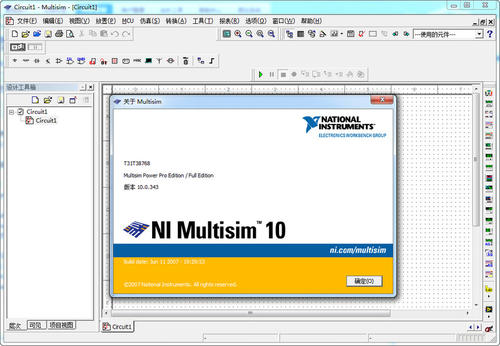 multisim10图片