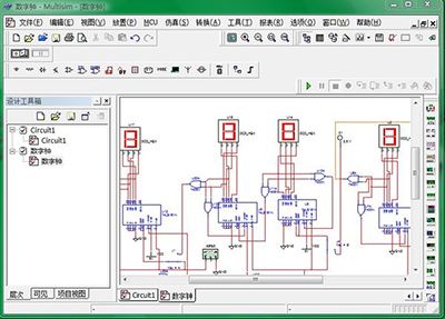 multisim10图片2