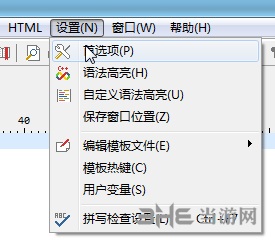 PSPad Editor中文出现乱码解决方法图片1