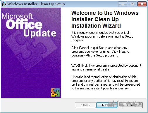 Windows Installer Clean Up图片4