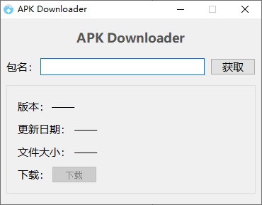 APK Downloader图片1