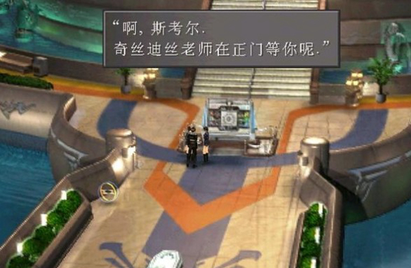 最终幻想8游戏宣传图4