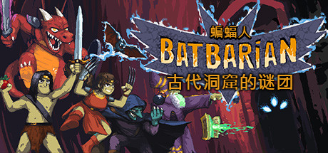 蝙蝠人古代洞窟的谜团游戏图片
