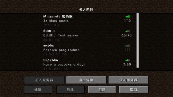 minecraft中文字体生成器图片