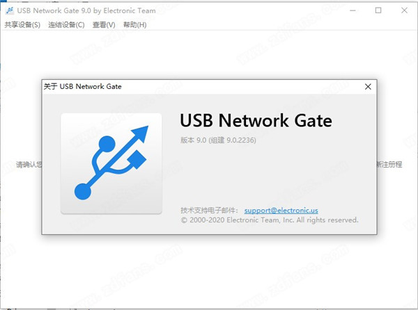 download USB Network Gate apk