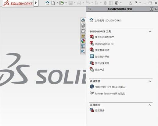 SolidWorks Full Premium图片