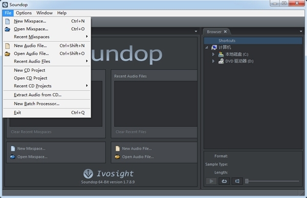 Soundop Audio Editor软件图片3