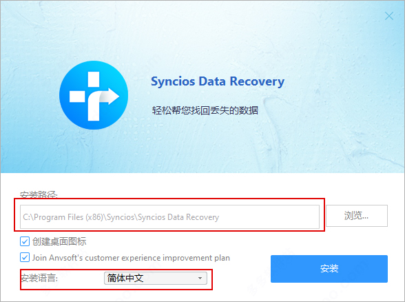 anvsoft syncios data recovery