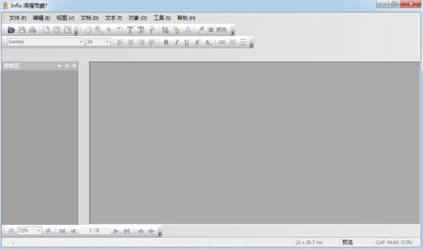 Infix PDF Editor软件图片