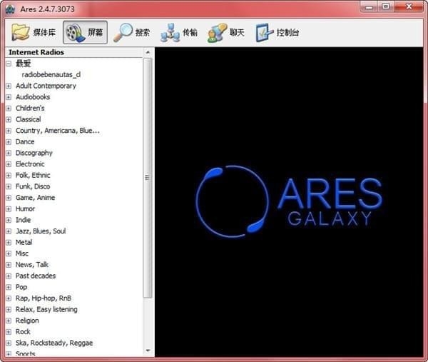 Ares Galaxy图片