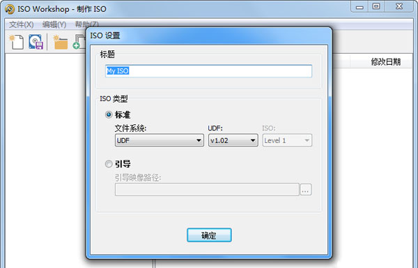 ISO Workshop Pro 12.1 for mac download free