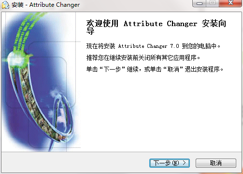 instal the new Attribute Changer 11.20b